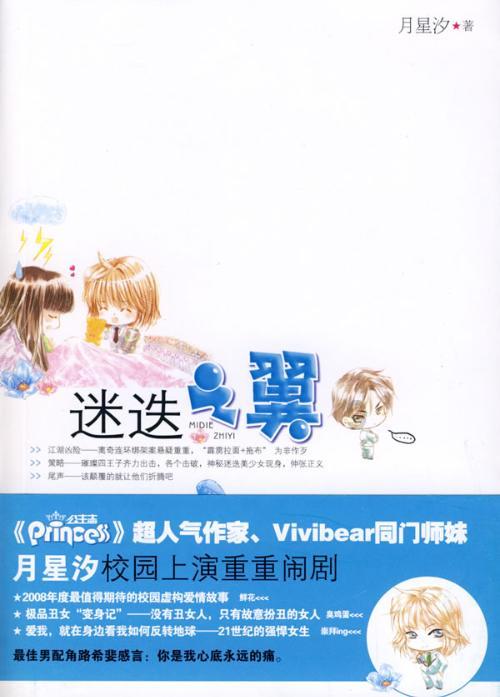 甲流未退，乙流又来袭？别怕！中医“护盾”让病毒退退退！