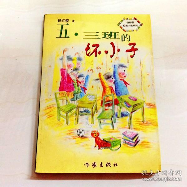 菲尔米诺:罗杰斯不像克洛普那样信任我,他也不了解我的球风